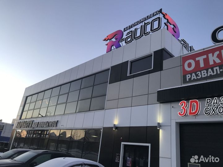 Мастер приемщик сто