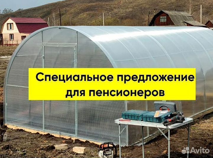 Теплица, доставка, монтаж