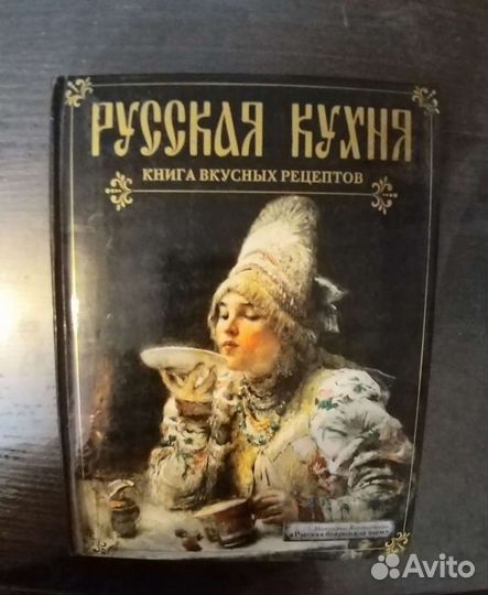 Книги, 7 шт., Кухня, Еда