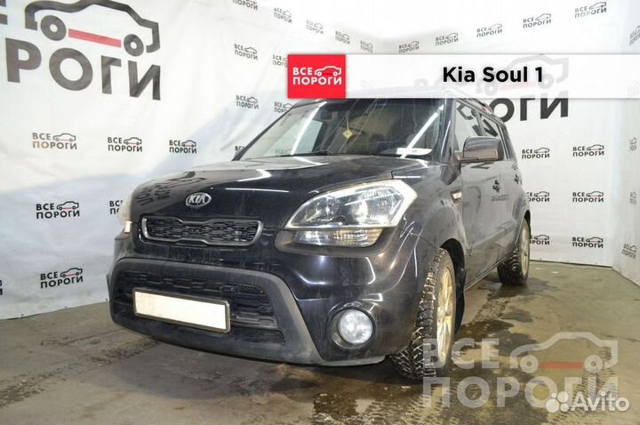 Пенки Kia Soul I