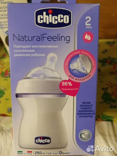 Бутылочки и ниблеры новые для малышей