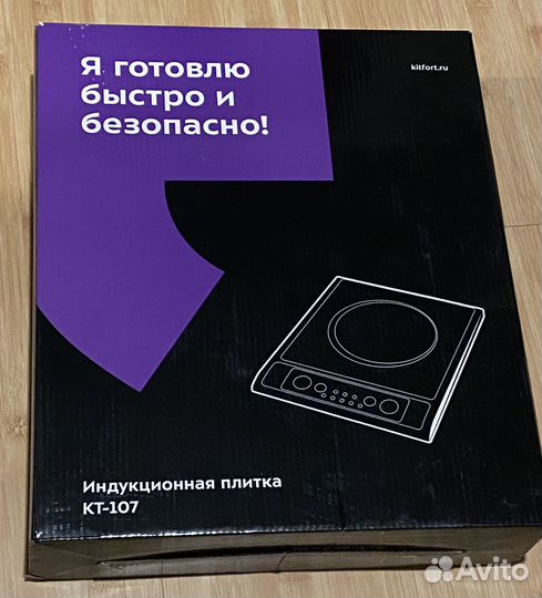 Индукционная плита настольная KT-107 - 1800 B