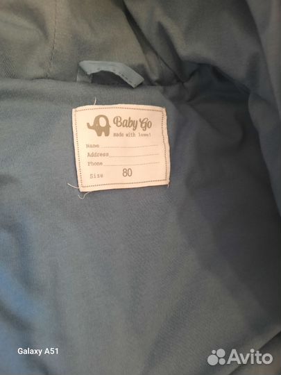 Комбинезон