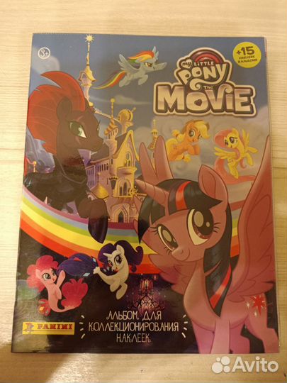 Журнал для наклеек Панини My little Pony