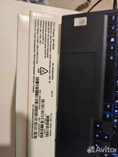 Samsung Galaxy Tab S9 Plus LTE