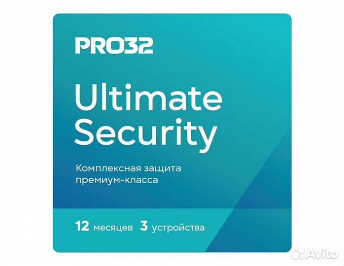 PRO32 Ultimate Security (лицензия на 1 год / 3 устройства) (PRO32)