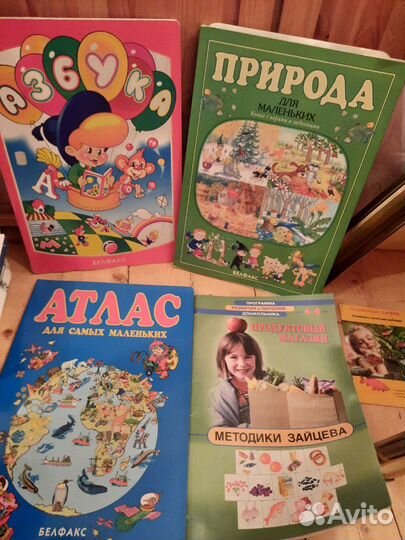 Учебники пособия развитие логика математика