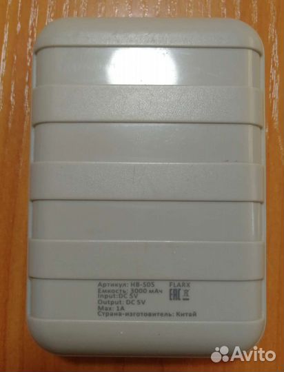 Power bank