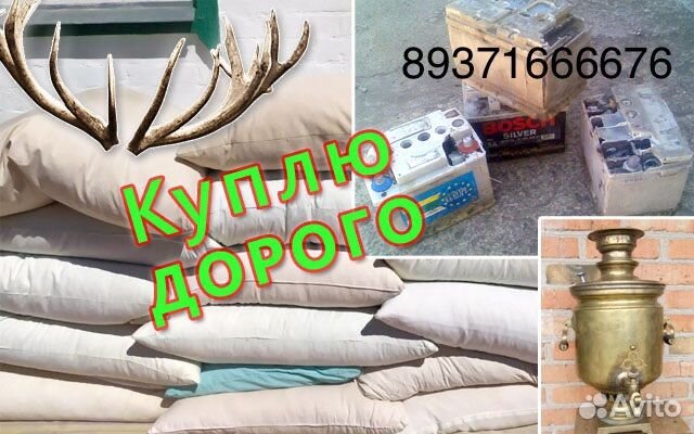 Пух перо подушки перины