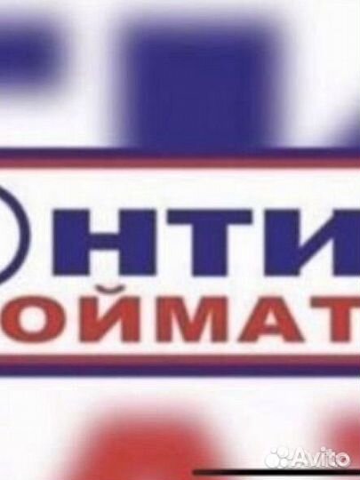 Грузчик