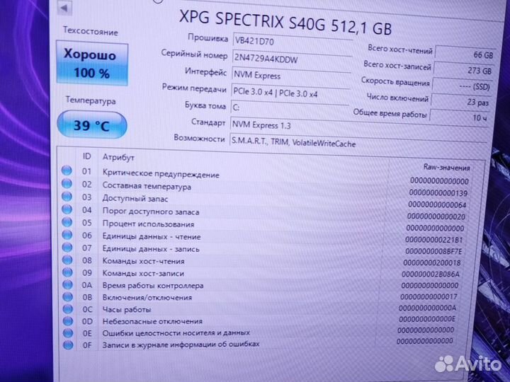 Пк Intel/28 ядер/16Гб/ ssdm2512/hdd1Тб/RX590 8Гб