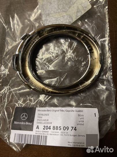 Рамки птф Mercedes-Benz GLK