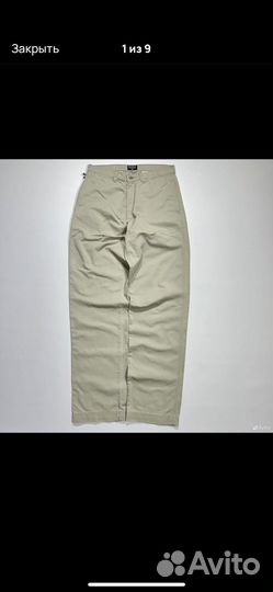 Кофта и штаны