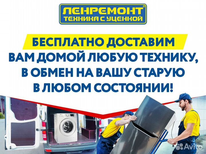 Холодильник Indesit. Гарантия 1 год