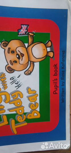 Пособия по английскому языку