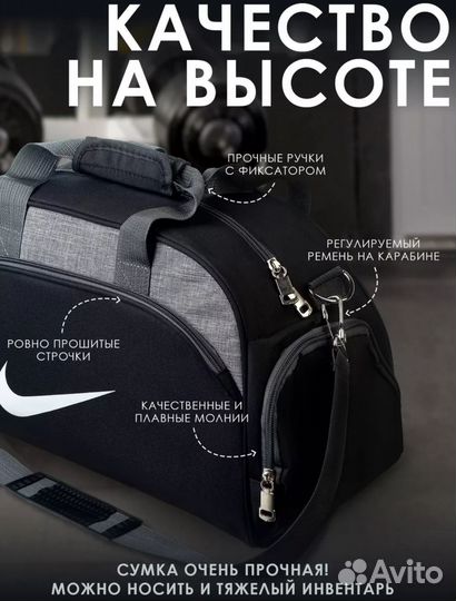 Дорожная сумка