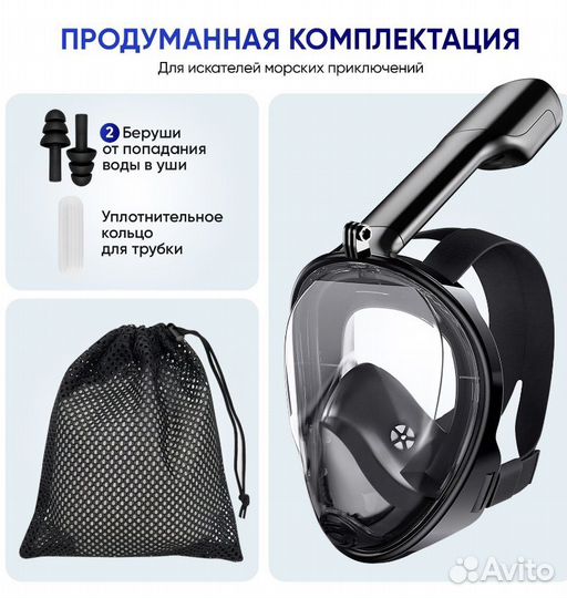 Маска для подводного плавания с трубкой (S-M)