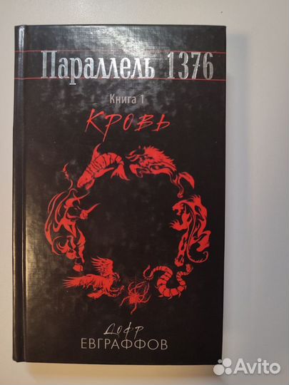 Книги серии 