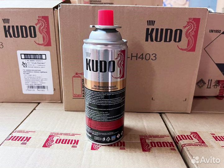 Газовый баллон Kudo цанговый всесезонный Оптом