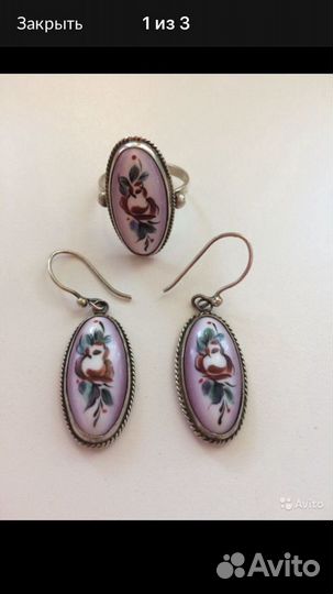 Комплект мельхиор