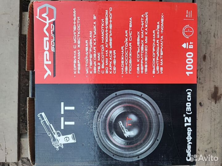 Сабвуфер с усилителем