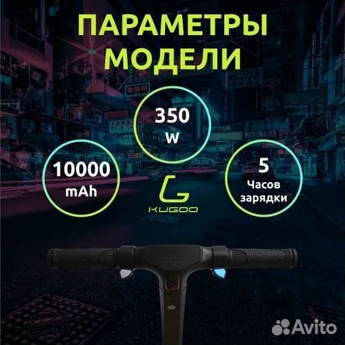 Kugoo Kirin Электросамокат S1 PRO