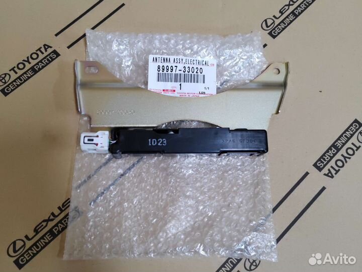 Антенна бесключевого доступа Toyota Camry V50