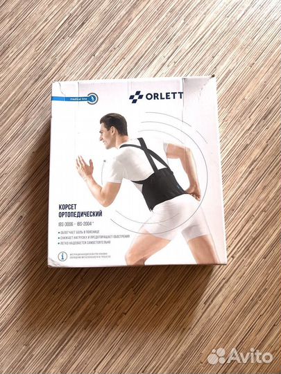 Новый ортопедический корсет Orlett IBS-2004