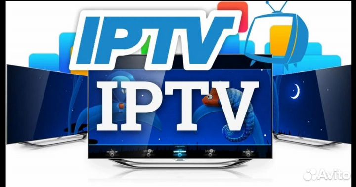 Телевидение