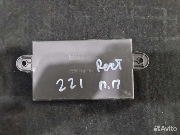 Блок передней правой двери Mercedes W221 рест