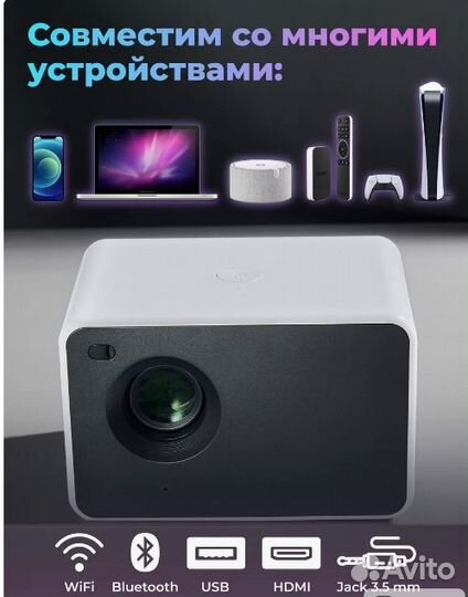 Видеопроектор для фильмов Android Full HD Wi-Fi bl