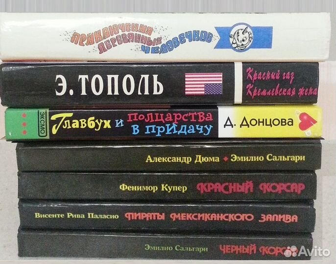 Книги Часть 2