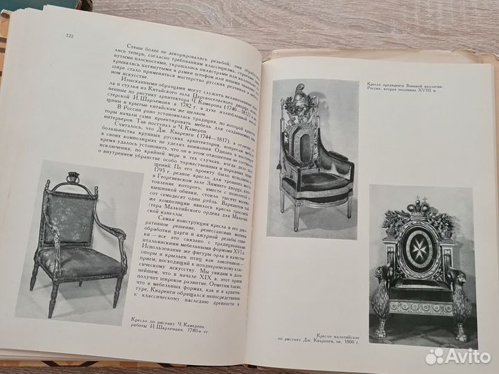 Книга Т.Соколова Очерки по истории Мебели XV -XIX