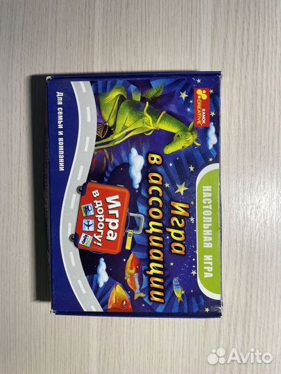 Настольные игры