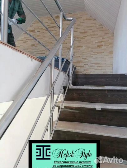 Перила и поручни из нержавеющей стали
