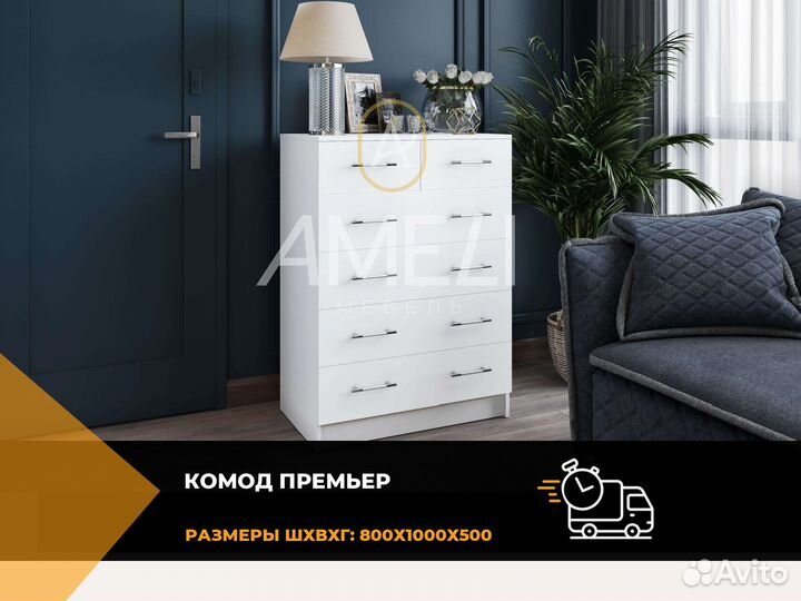 Тумба комод в спальню графит