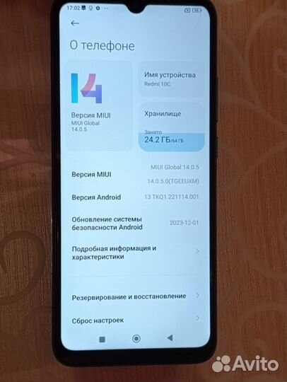 Xiaomi Redmi 10C, 4/64 ГБ