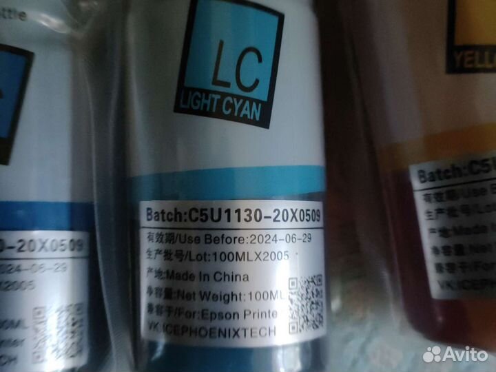 Комплект чернил для принтера epson