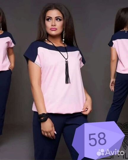 Брючный костюм женский