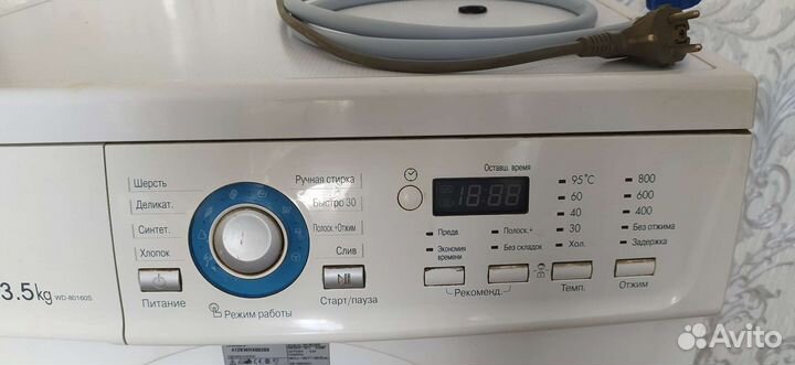 Машинка стиральная бу