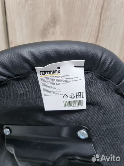 Кресло седло classmark