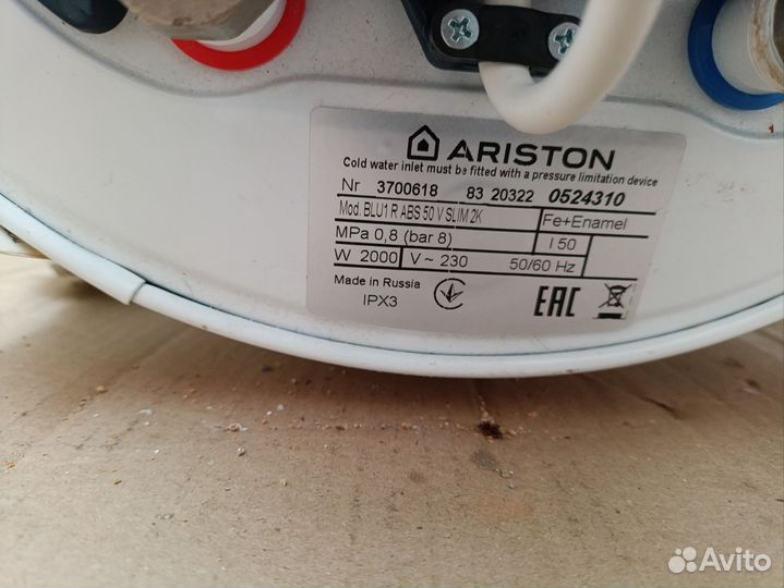 Бойлер водонагреватель 50 литров бу