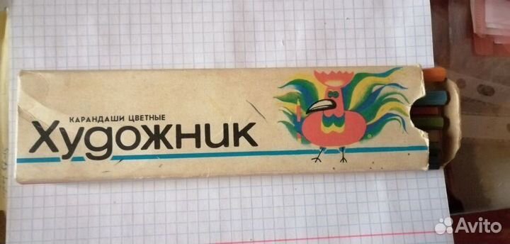 Цветные карандаши СССР