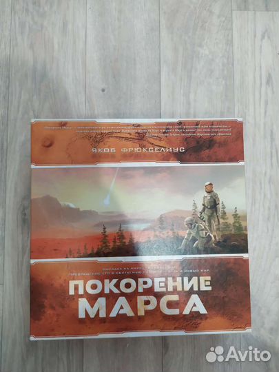 Настольные игры
