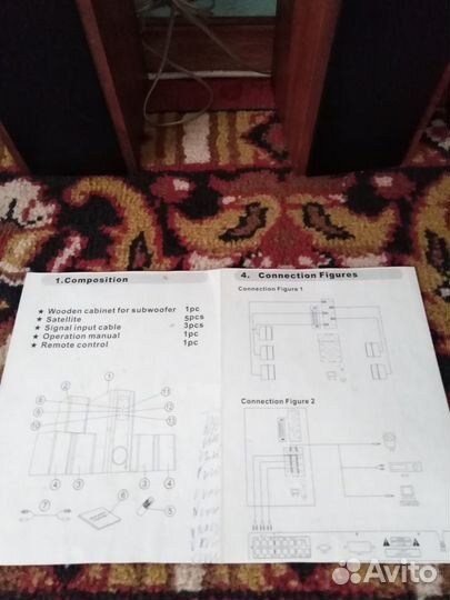 Колонки с усилителем бу