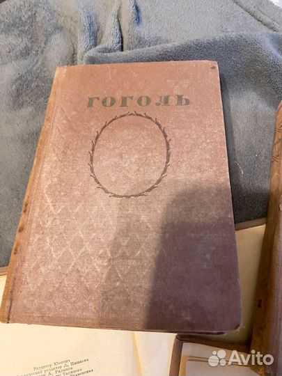 Гоголь книги 1937 год