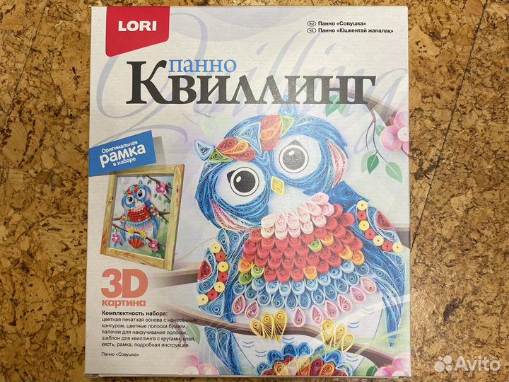 Панно Квиллинг