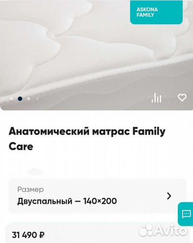 Матрас 200 140 family care