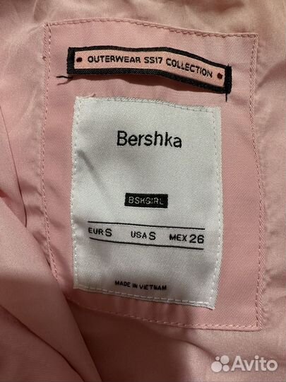 Ветровка женская