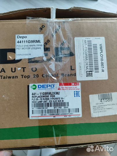 Фара volkswagen polo правая
